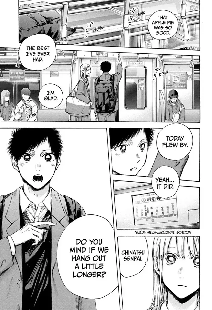 Blue Box Chapter 83 image 01_optimized